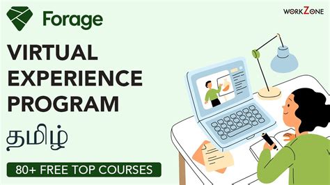 foroge|Free Virtual Work Experience Programs from Top Companies